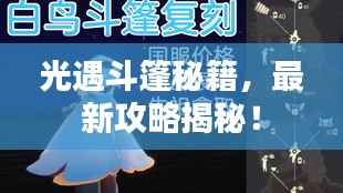 夭桃秾李 第4页