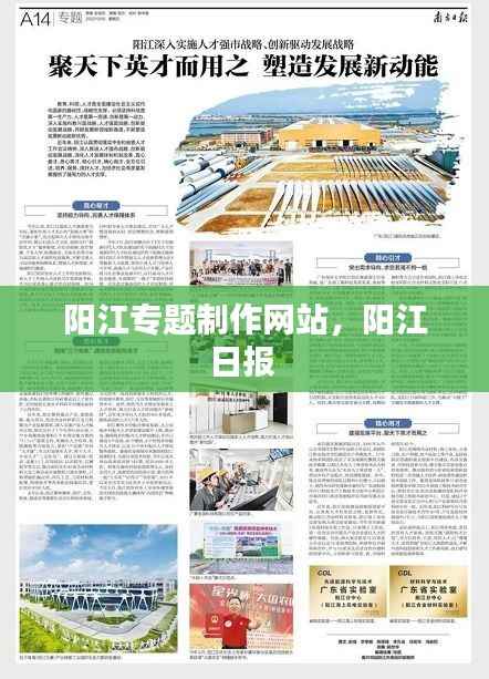 贵冠履轻头足 第3页