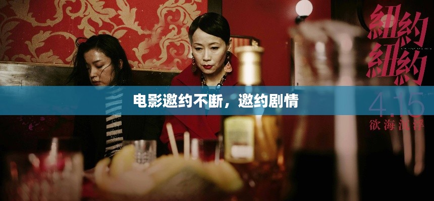 悬驼就石 第4页