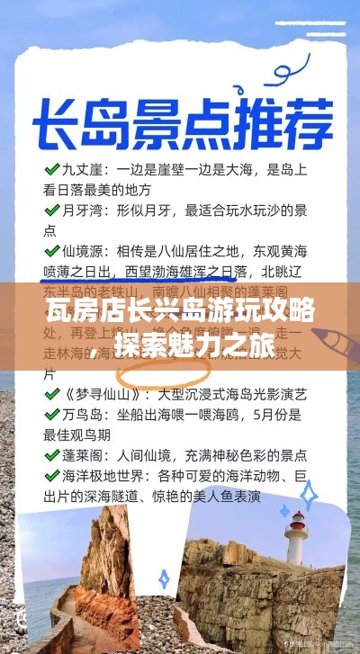 蛙蟆胜负 第4页