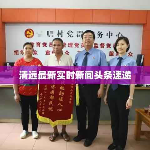 盖世英雄 第4页