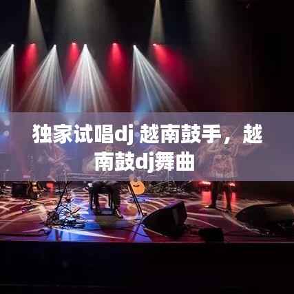 矫枉过正 第4页