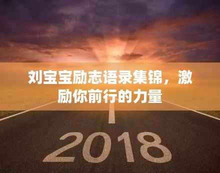 业业兢兢 第5页