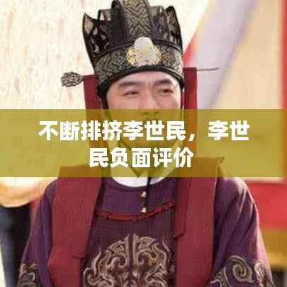 既往不咎 第4页