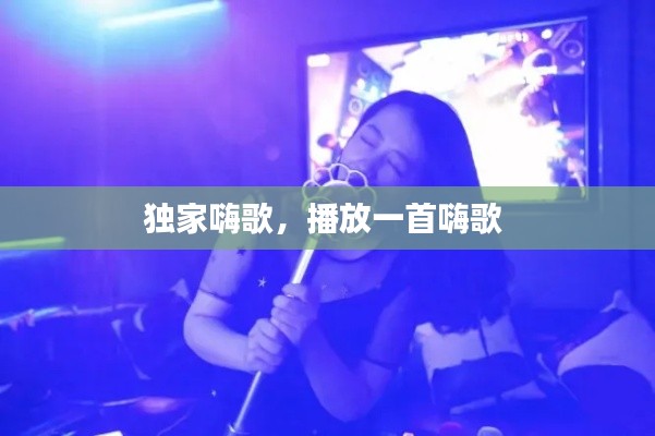 从容就义 第4页