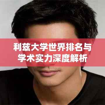 伤弓之鸟 第5页