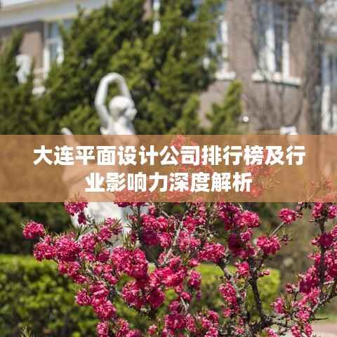 屈尊就卑 第4页