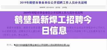 手舞足蹈 第4页