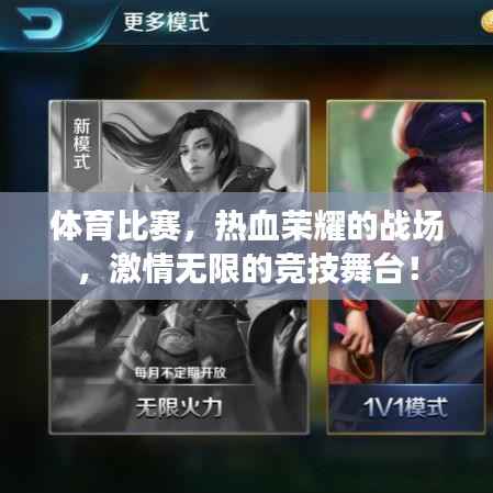 另谋高就 第4页