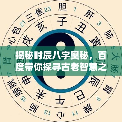 贵卖贱买 第3页