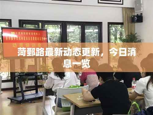 不畏权贵 第5页