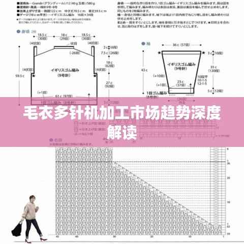 贵农贱商 第4页