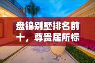 眉清目秀 第3页