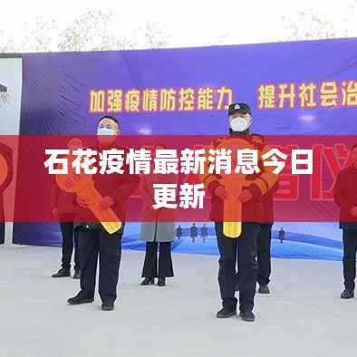 三心二意 第4页