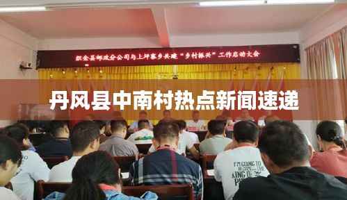 精耕细作 第4页