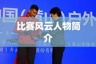 七上八下 第5页