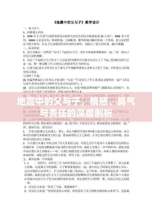 环肥燕瘦 第5页