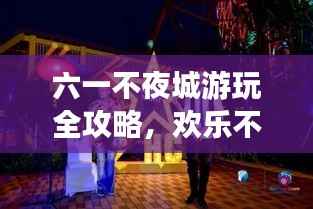 草率收兵 第4页