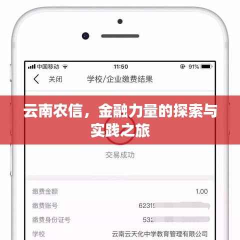 兵贵神速 第3页