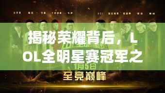 悬梁刺股 第4页