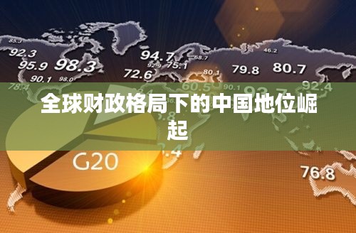 鸟声兽心 第5页