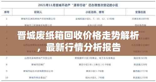 朴素无华 第4页