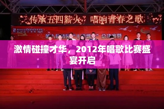 水浄鹅飞 第3页