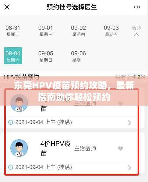 千辛万苦 第4页