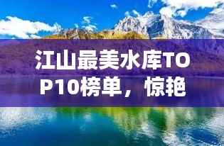 走马章台 第4页