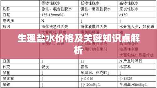 各就各位 第4页