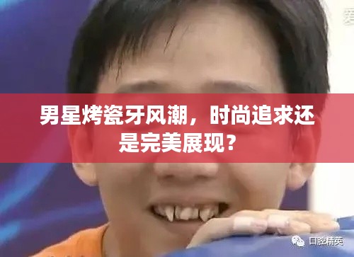 灰飞湮灭 第4页