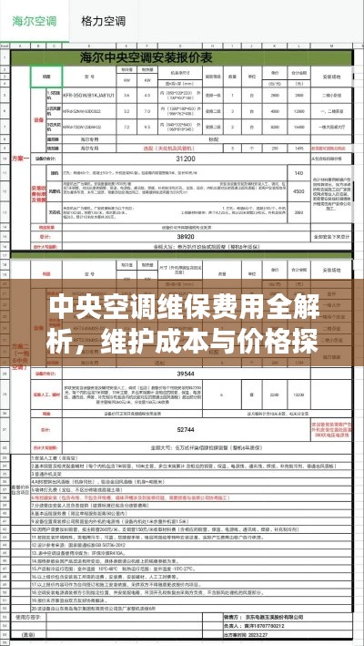 悠然自得 第4页