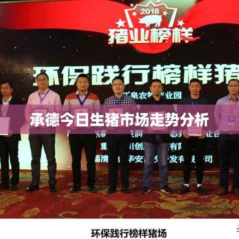 亘古新闻 第3页