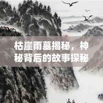 百不获一 第3页