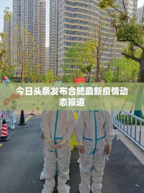 夫荣妻贵 第3页